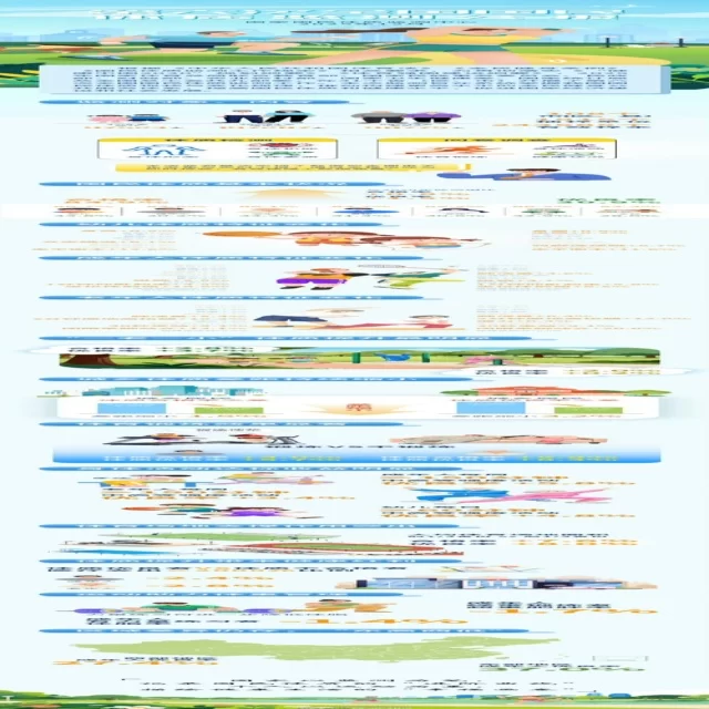 体育竞技焦点人物解析与经典战术深度剖析