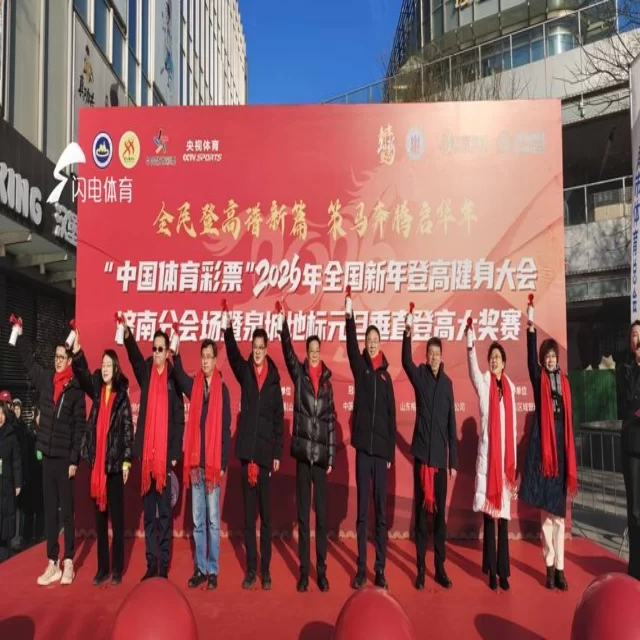 羽毛球团体赛战术核心解读与第388组前瞻分析